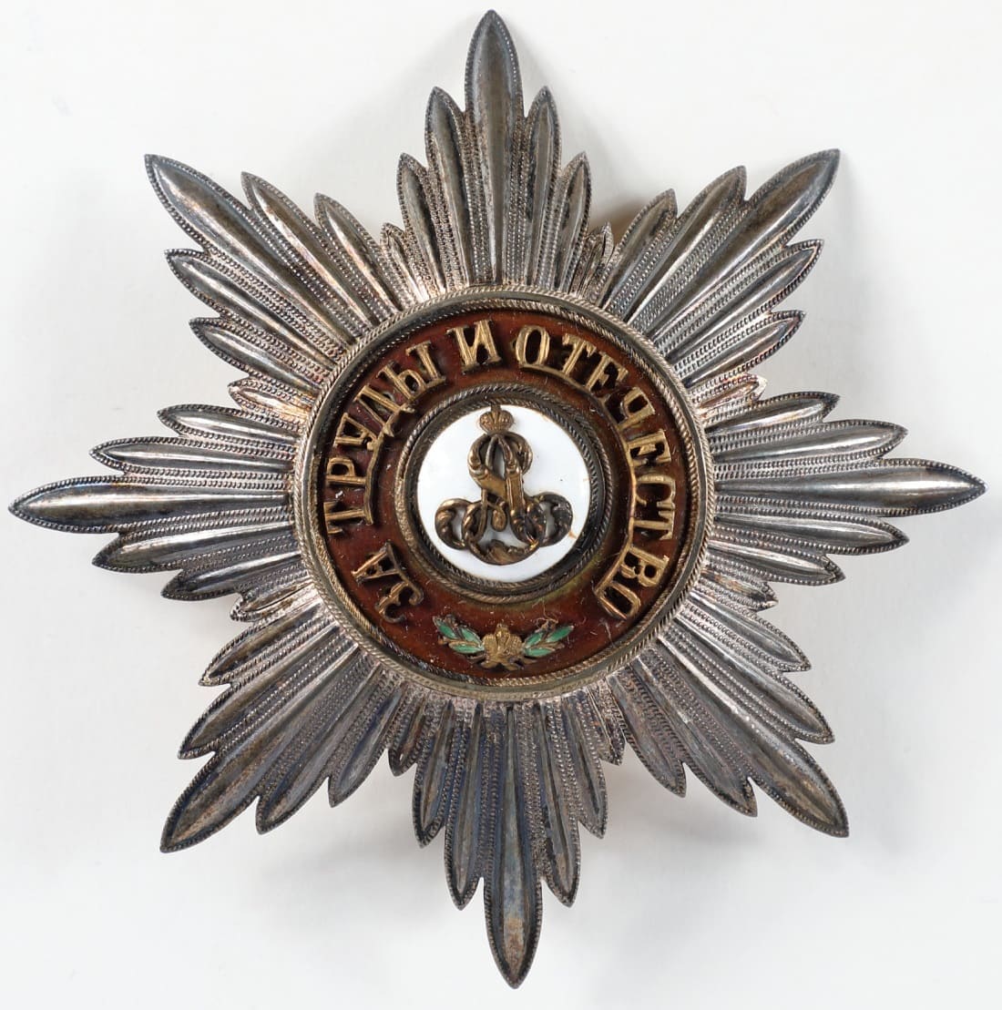 Order of St. Alexander Nevsky made by  Eduard ИЛ.jpg