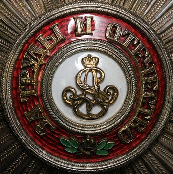 Order of St. Alexander Nevsky made by Eduard-.jpg