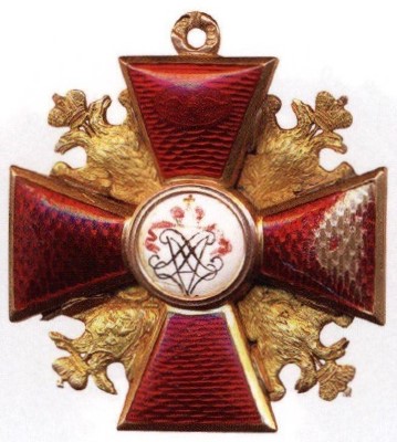 Order of St. Alexander Nevsky made by Immanuel  Pannasch.jpg Order of St. Alexander Nevsky made by Immanuel  Pannasch.jpg