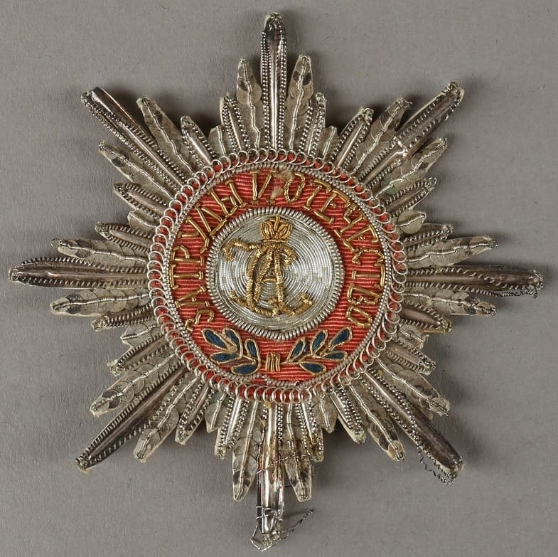 Order of St. Alexander Nevsky  made by Immanuel Pannasch.jpg