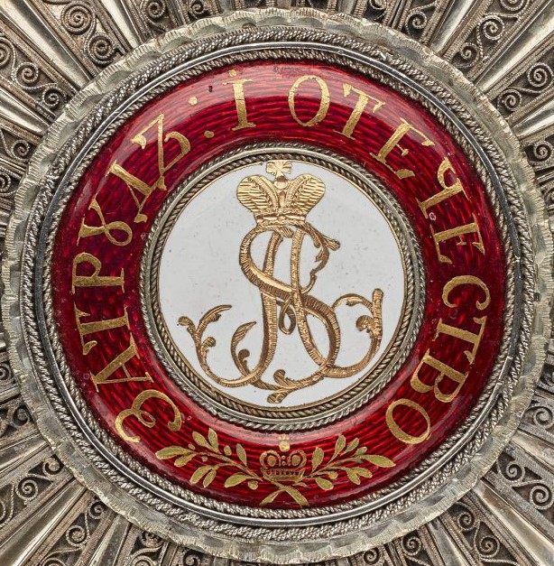 Order  of St. Alexander Nevsky of Alexander I.jpg