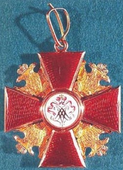 Order  of St. Alexander Nevsky of  Nicholas I of Russia.jpg