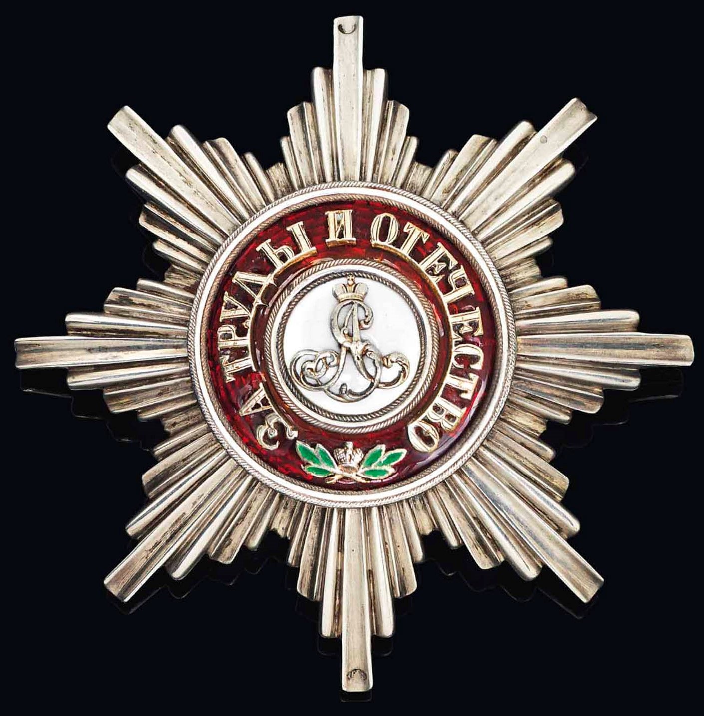 Order of St.Alexander Nevsky Prince Roman Petrovich of Russia.jpg