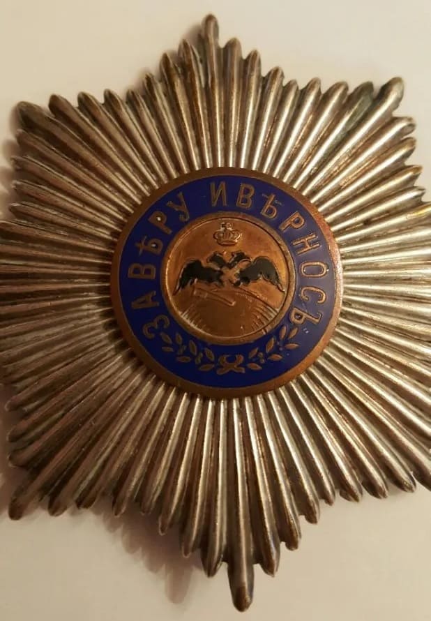 Order of St.Andrew breast star.jpg