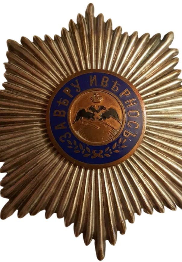 Order of St. Andrew  breast star.jpg