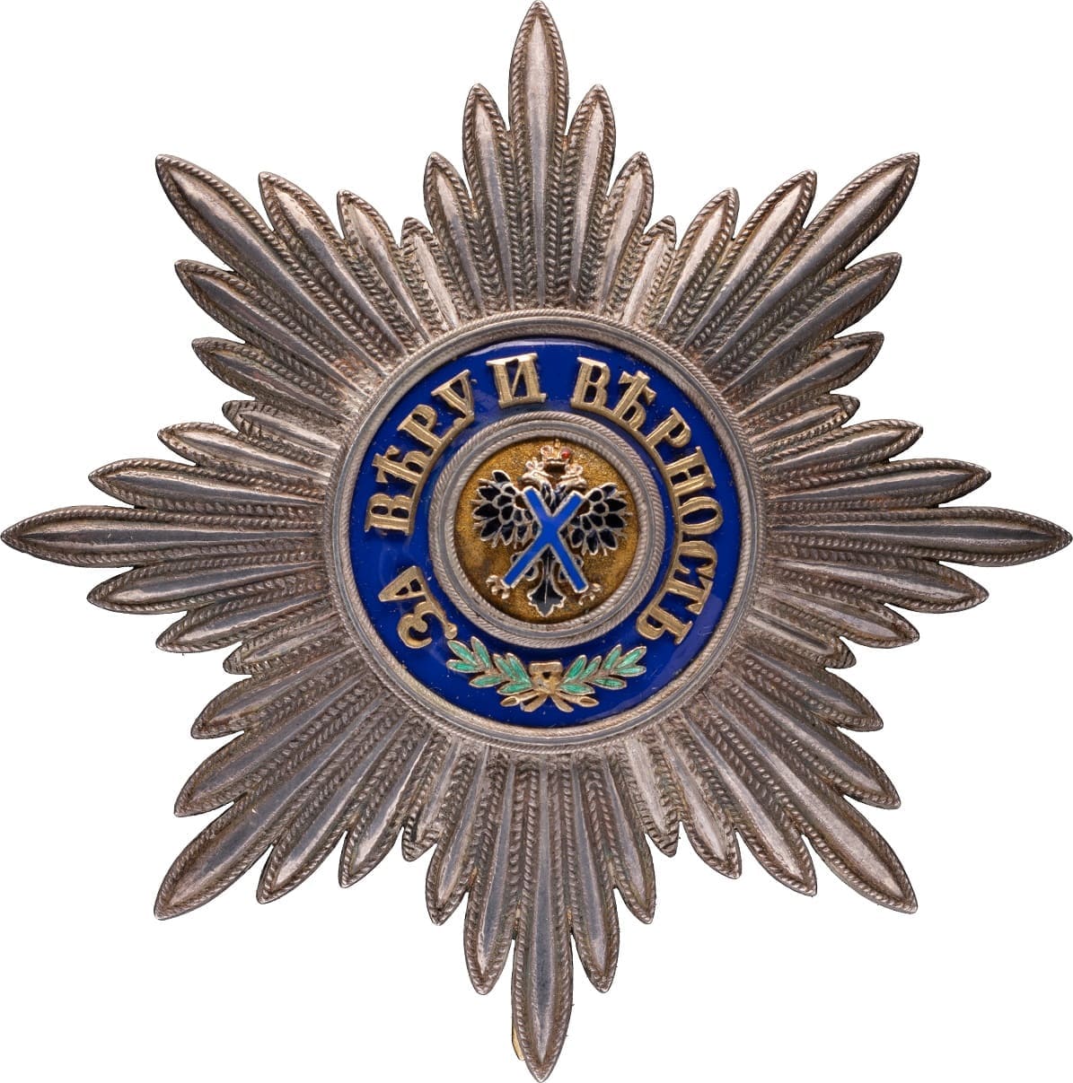Order of St. Andrew Breast Star made by Julius Keibel workshop.jpg