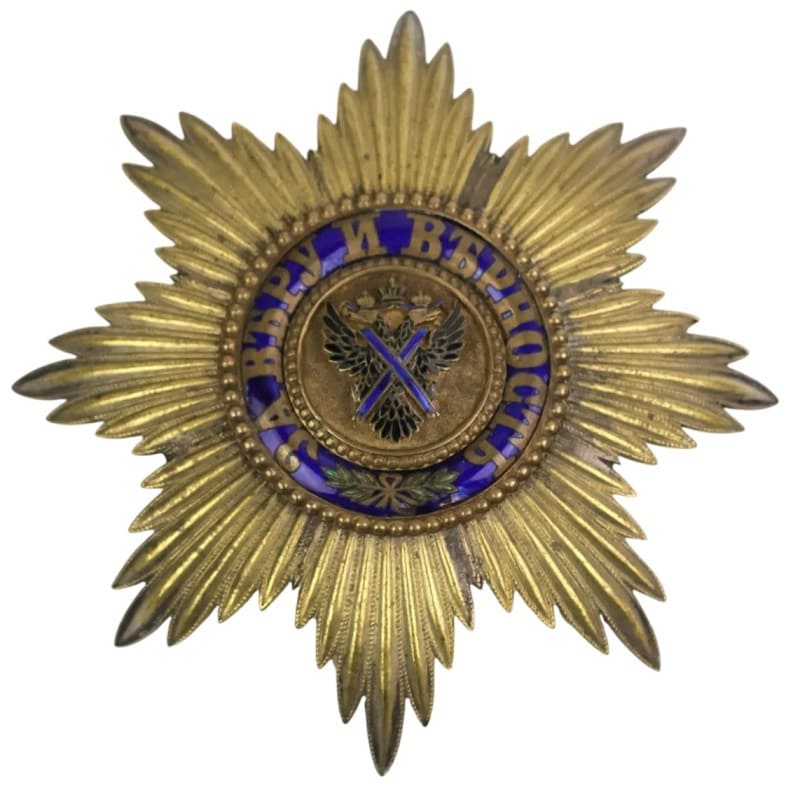 Order of  St.Andrew breast star made by Marius Delande, Paris.jpeg