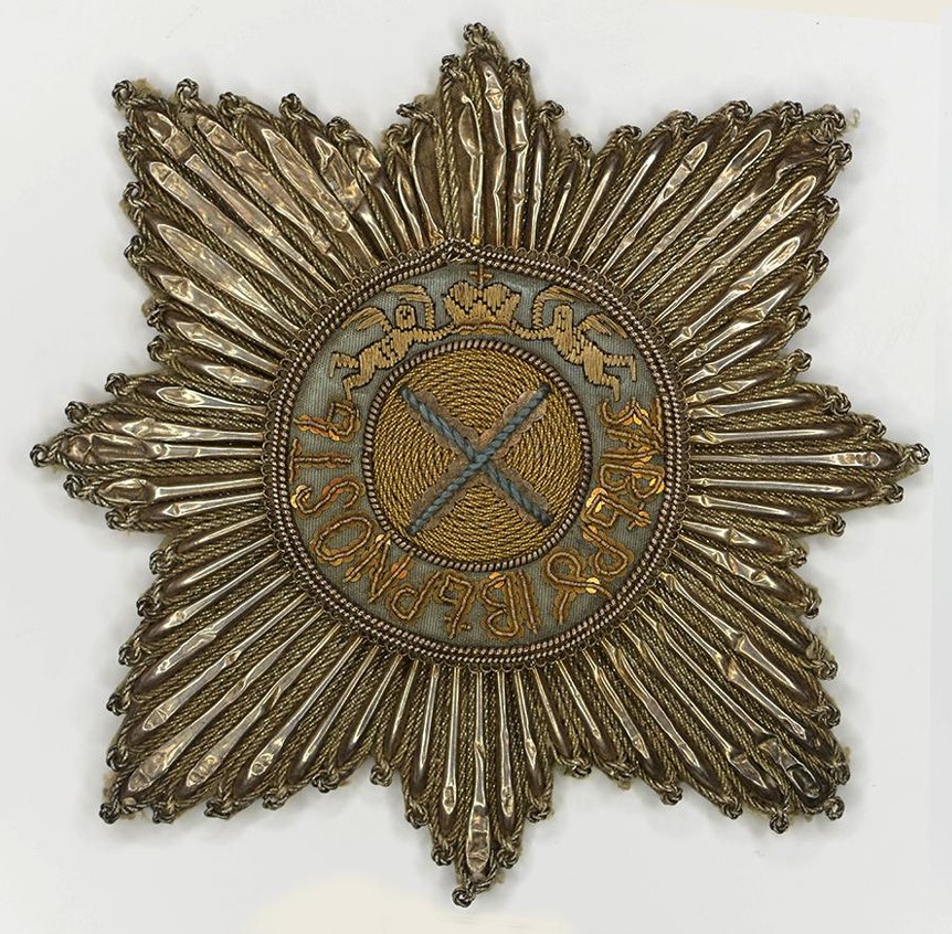 Order of St. Andrew breast star of Catherine the Great.jpg