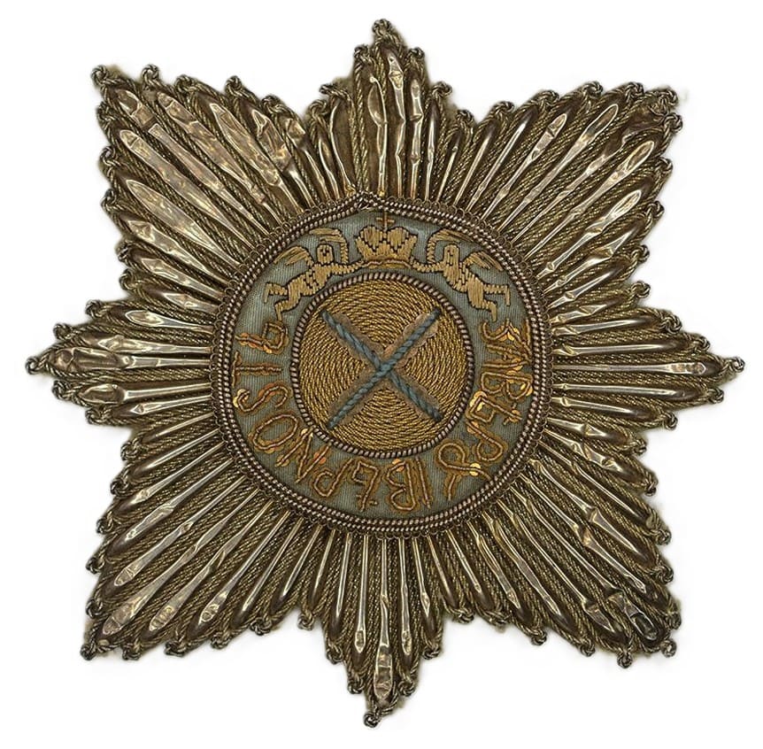 Order of St. Andrew breast star of Catherine the Great.jpg