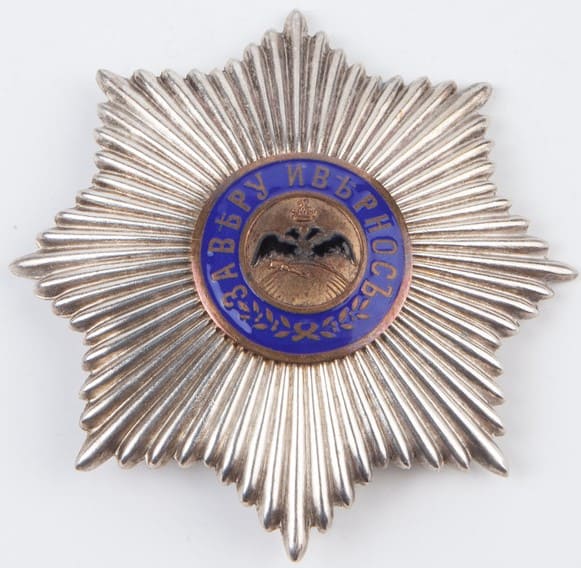 Order of  St.Andrew made by Paul Meybauer.jpg