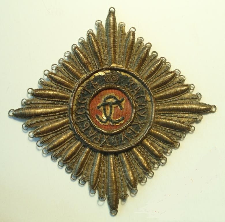 Order of St.George  fake embroidered breast star.jpg