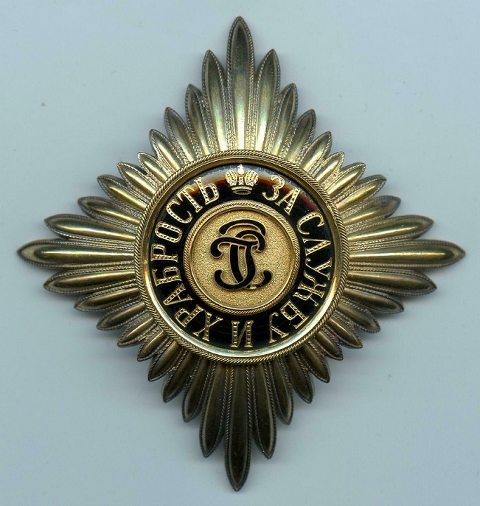Orders of St. George made by Rothe /CF Rothe&Nephew, Wien/ | Medals of Asia