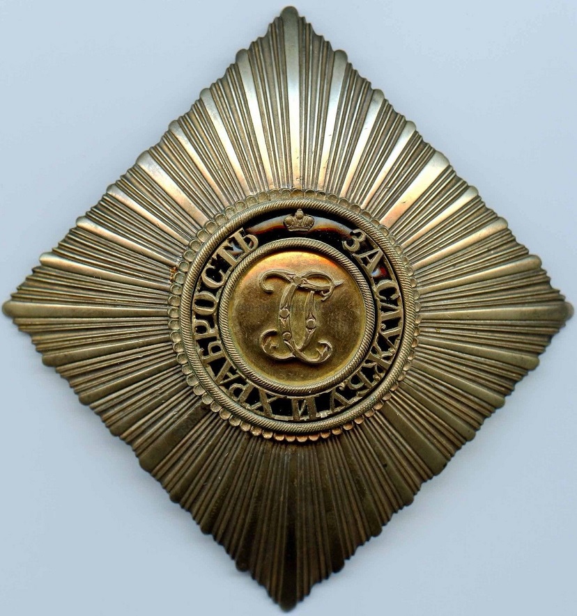 Orders of St. George made by Rothe /CF Rothe&Nephew, Wien/ | Medals of Asia