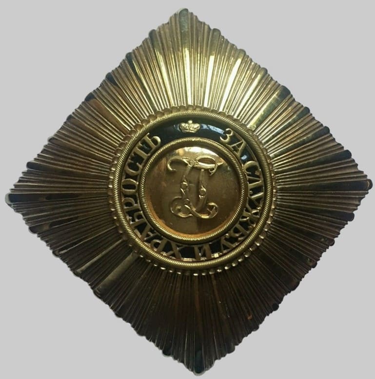 Orders of St. George made by Rothe /CF Rothe&Nephew, Wien/ | Medals of Asia