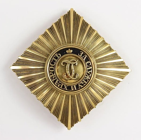 Orders of St. George made by Rothe /CF Rothe&Nephew, Wien/ | Medals of Asia