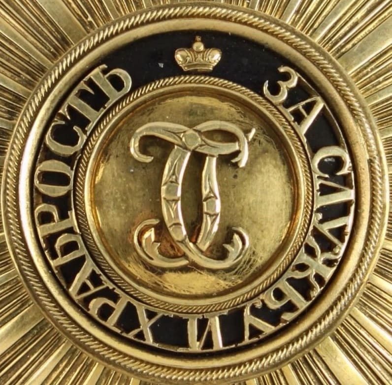 Orders of St. George made by Rothe /CF Rothe&Nephew, Wien/ | Medals of Asia