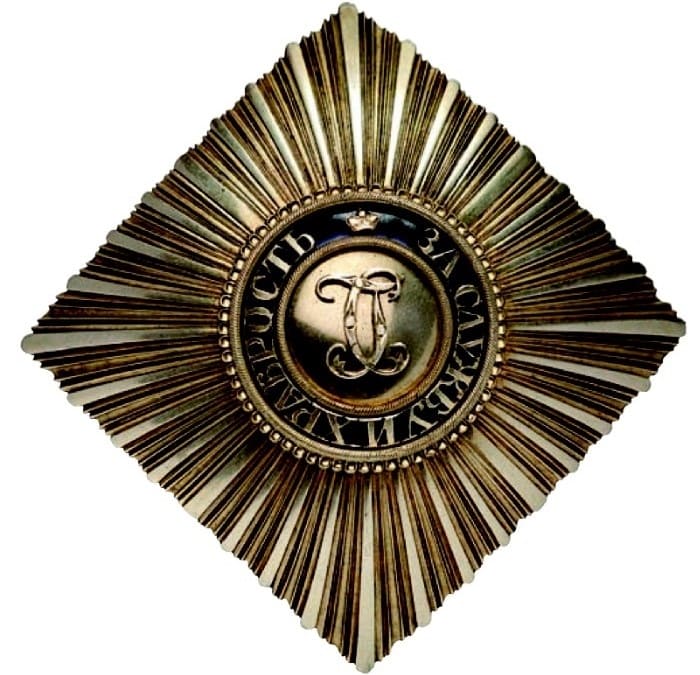Order of St. George made by Rothe with Fake Godet plate.jpg