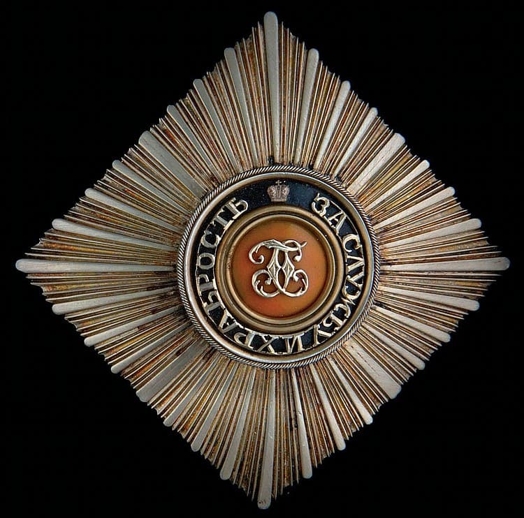 Order of St. George  replica made by Rothe, Vienna.jpg