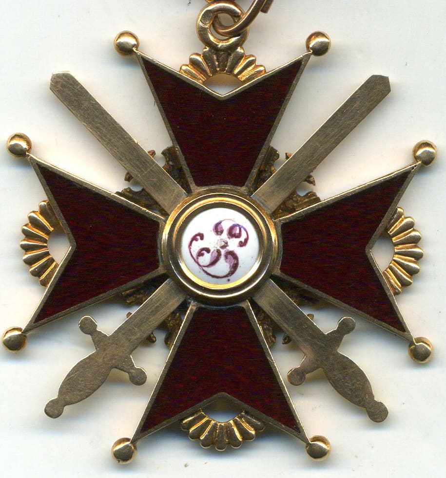 Order of St. Saint Stanislaus 3rd class with swords with flat black dark cherry enamel.jpg