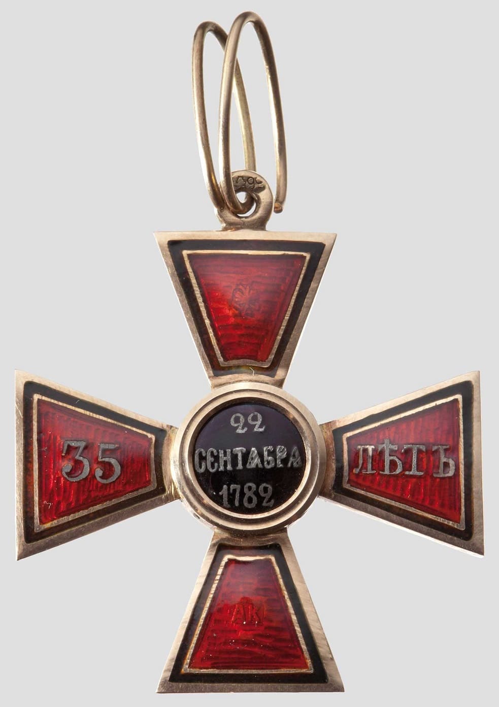 Order of  St. Vladimir 4th Class Cross for 35 Years of Service АК.jpg