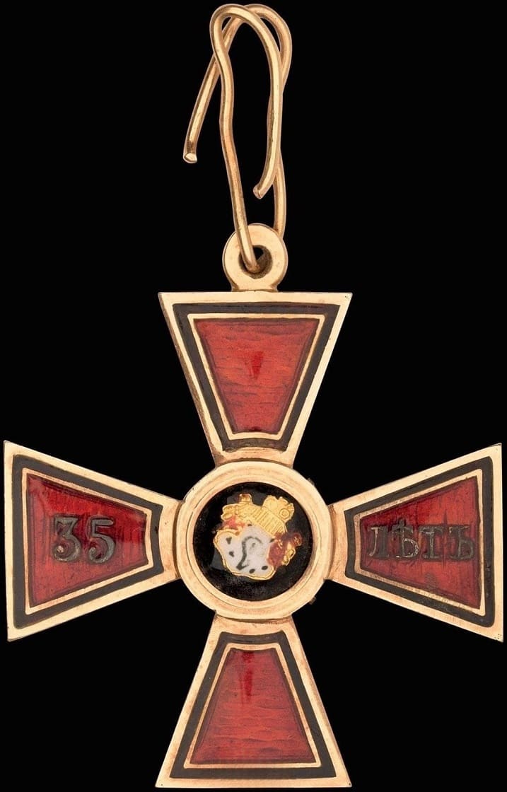 Order of  St. Vladimir 4th Class Cross for 35 Years of Service АК.jpg