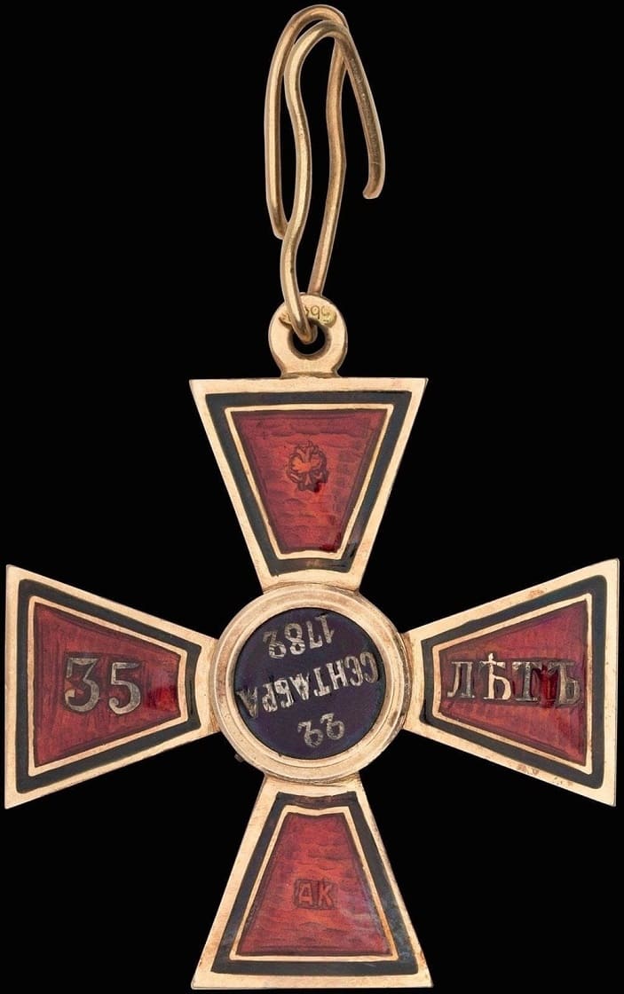 Order of St. Vladimir 4th Class Cross for 35 Years of Service АК.jpg