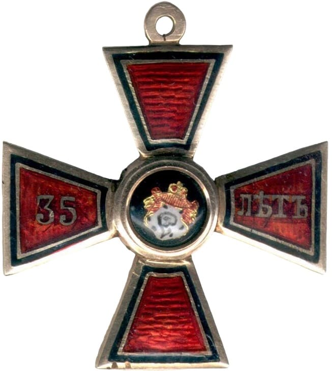 Order of  St. Vladimir 4th Class Cross for 35 Years of Service АК .jpg