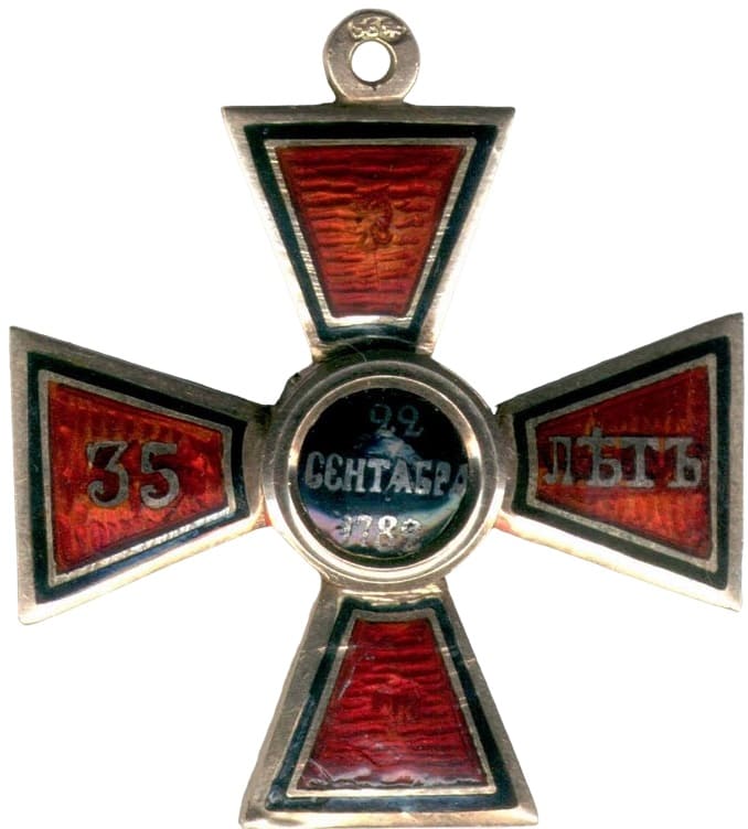 Order of  St. Vladimir 4th Class  Cross for 35 Years of Service АК.jpg