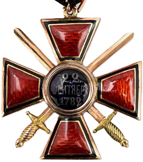 Order of St. Vladimir 4th  class with swords.jpg