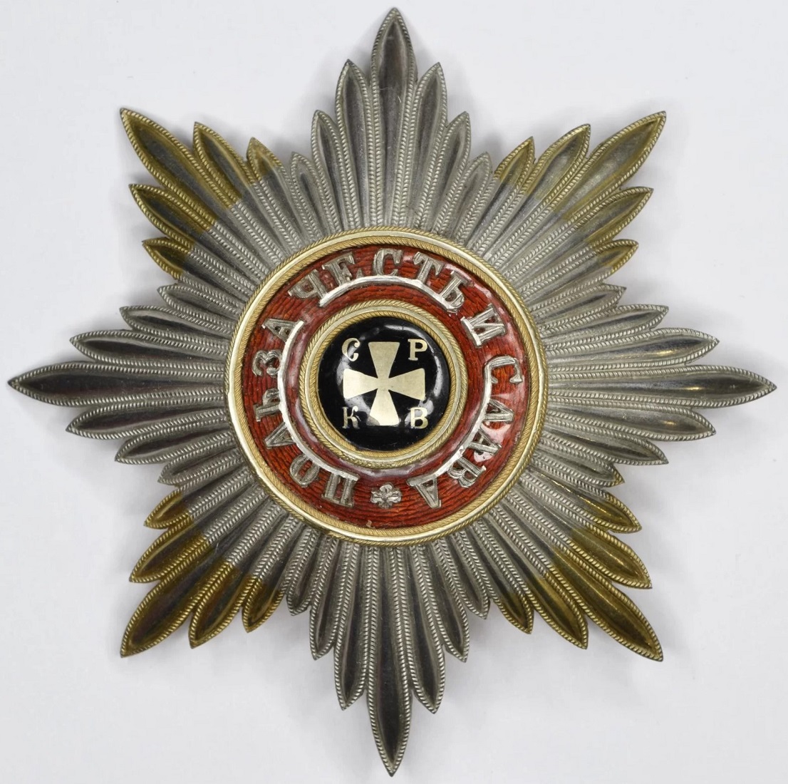 Order of St. Vladimir breast star.jpg