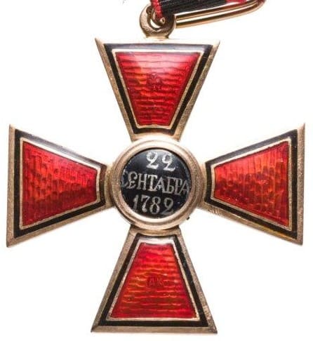 Order  of St. Vladimir cross 3rd class.jpg