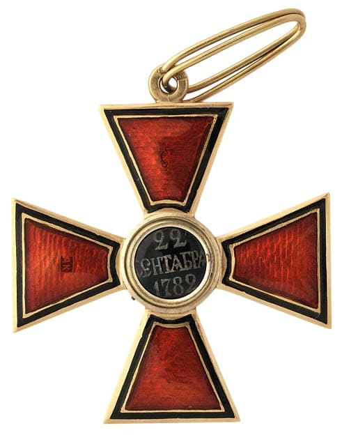 Order of St. Vladimir, III class АК  1898.jpg