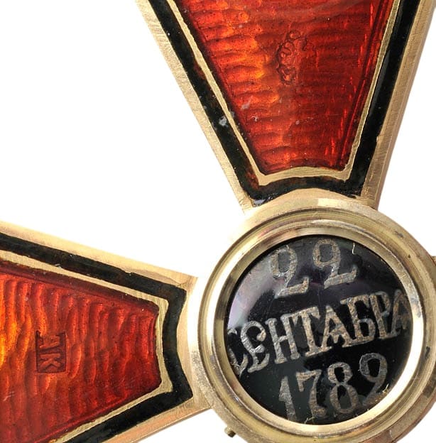 Order of St. Vladimir, III  class АК 1898.jpg