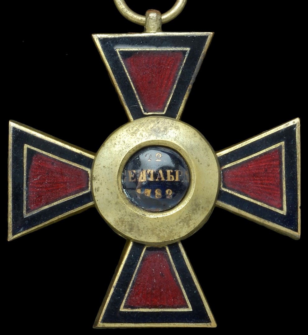 Order of St. Vladimir in  bronze made by Rothe.jpg