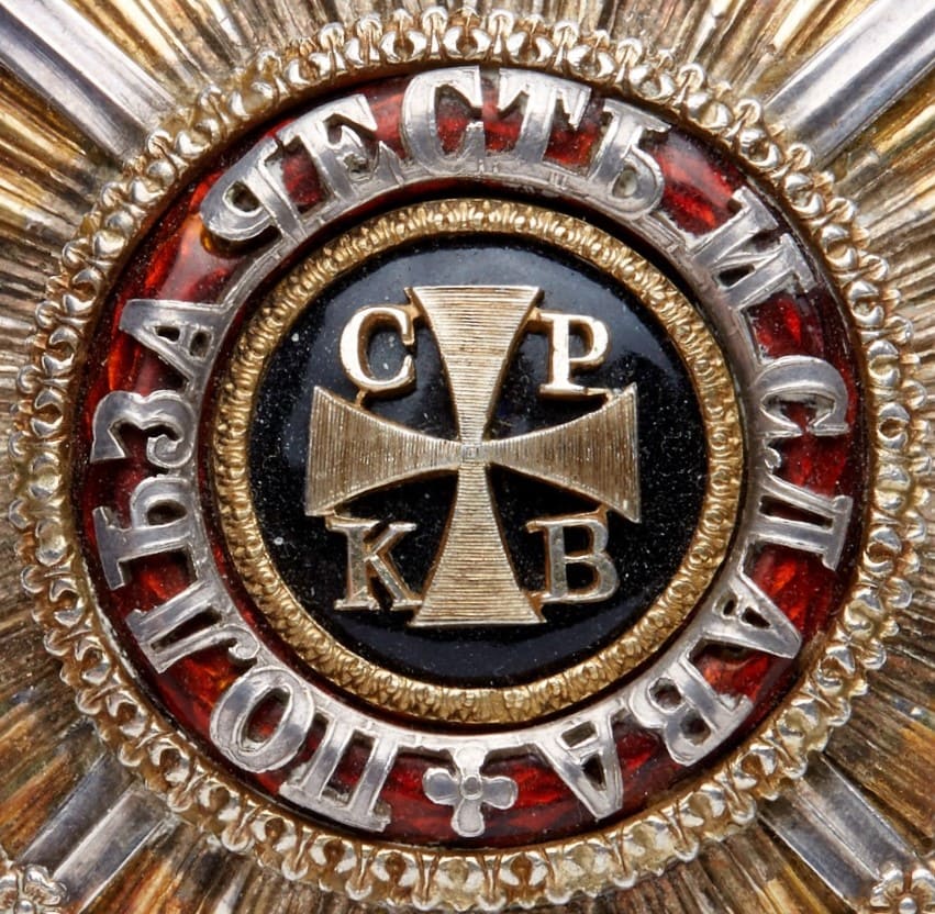 Order of St. Vladimir made by  Boullanger.jpg