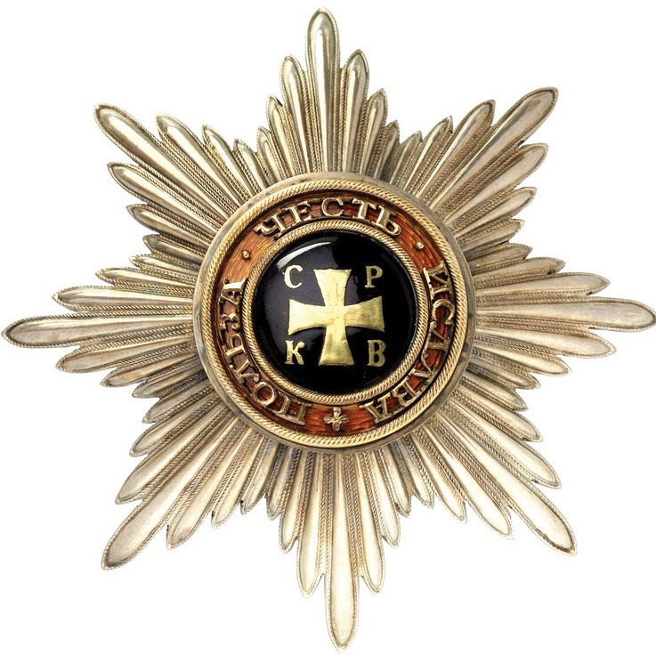 Order of St. Vladimir made by Rothe, Wien.jpg