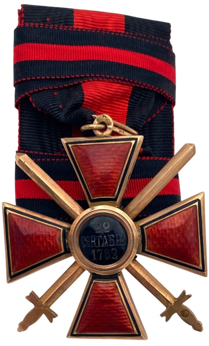 Order of St.  Vladimir with swords 3rd class ВД.jpg