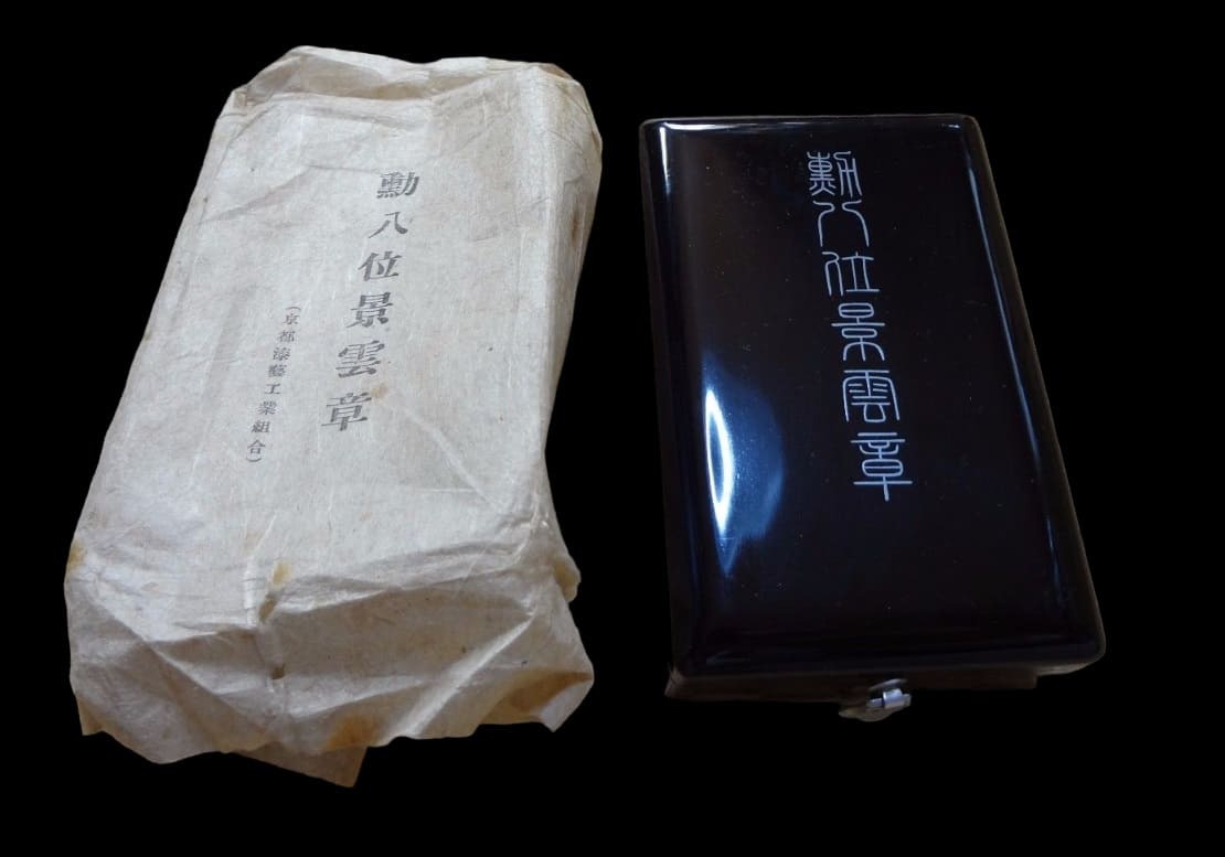 Order of the Auspicious Clouds Case Manufacturer.jpg