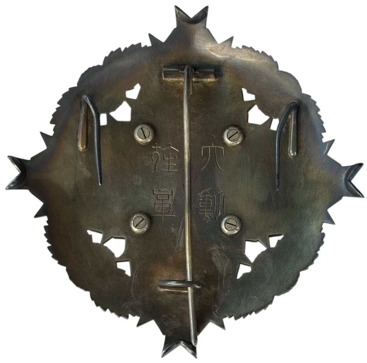 Order of the Chrysanthemum Breast Star from  Meiji era.jpg