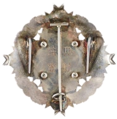 Order of the Chrysanthemum Breast Star from Taisho.jpg