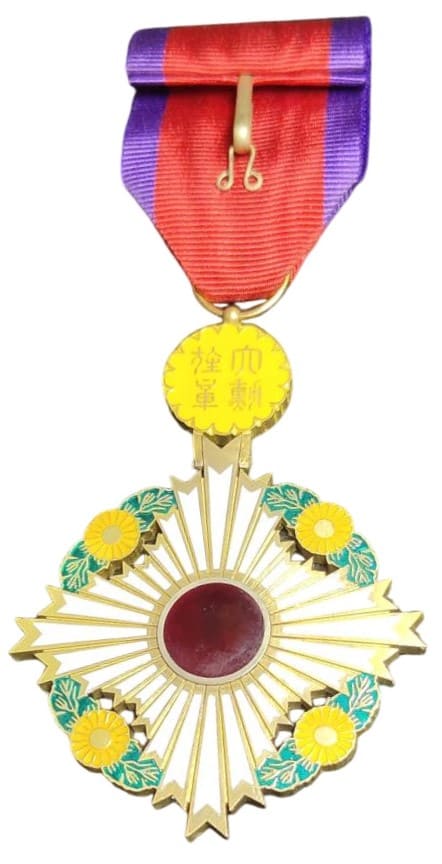Order of the  Chrysanthemum Fake.jpg