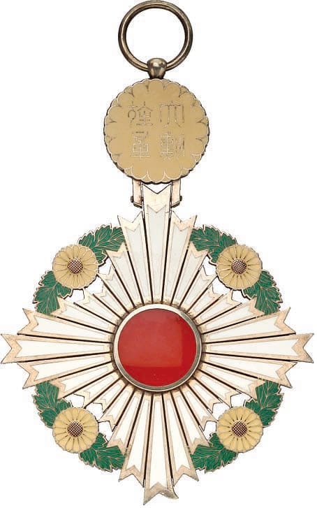 Order of the  Chrysanthemum.jpg