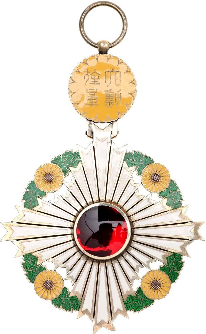 Order of the  Chrysanthemum.jpg