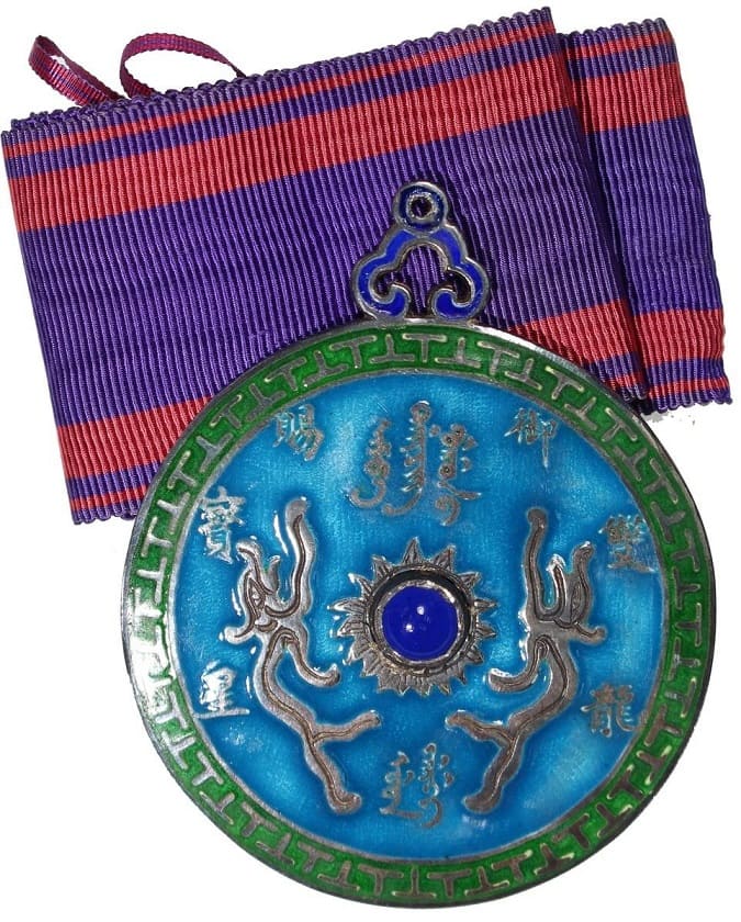 Order of the Double Dragon 1st type, 5th class.jpg