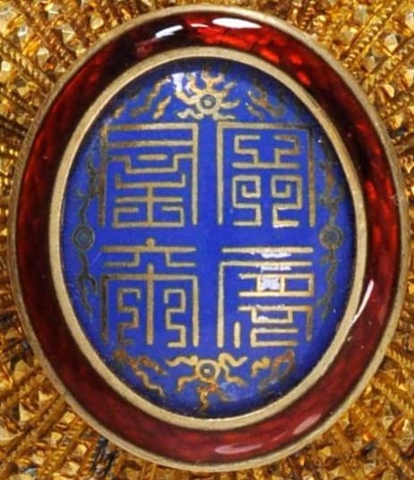 Order of the Dragon of Annam  Knight's Badge,.jpg