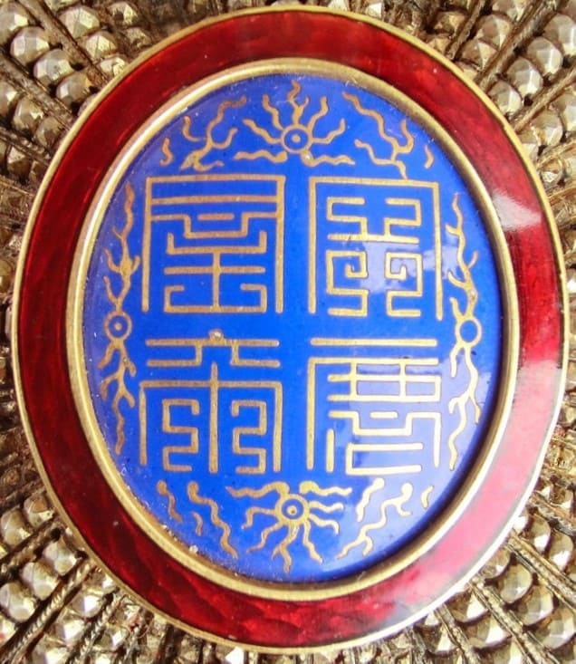 Order  of the Dragon of Annam made by Boullanger.jpg