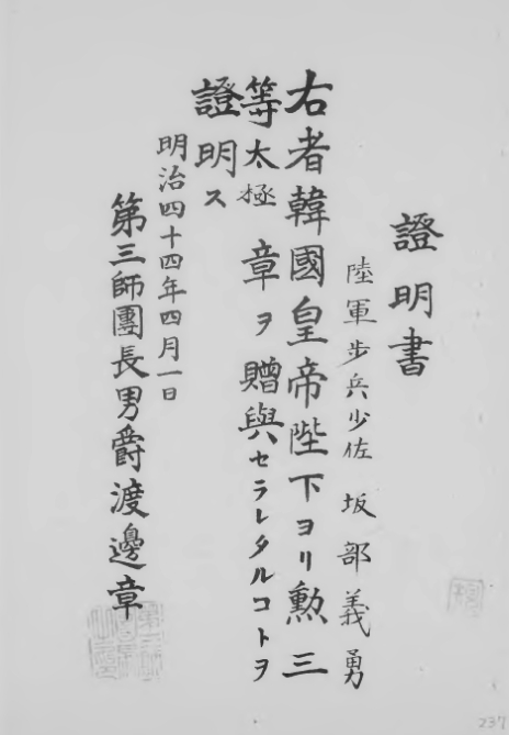 Order of the Eight Trigrams.jpg