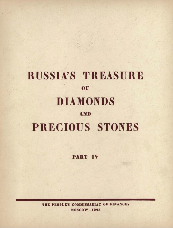 Order of the Golden  Fleece from the  collection of Russian Diamond Fund.jpg