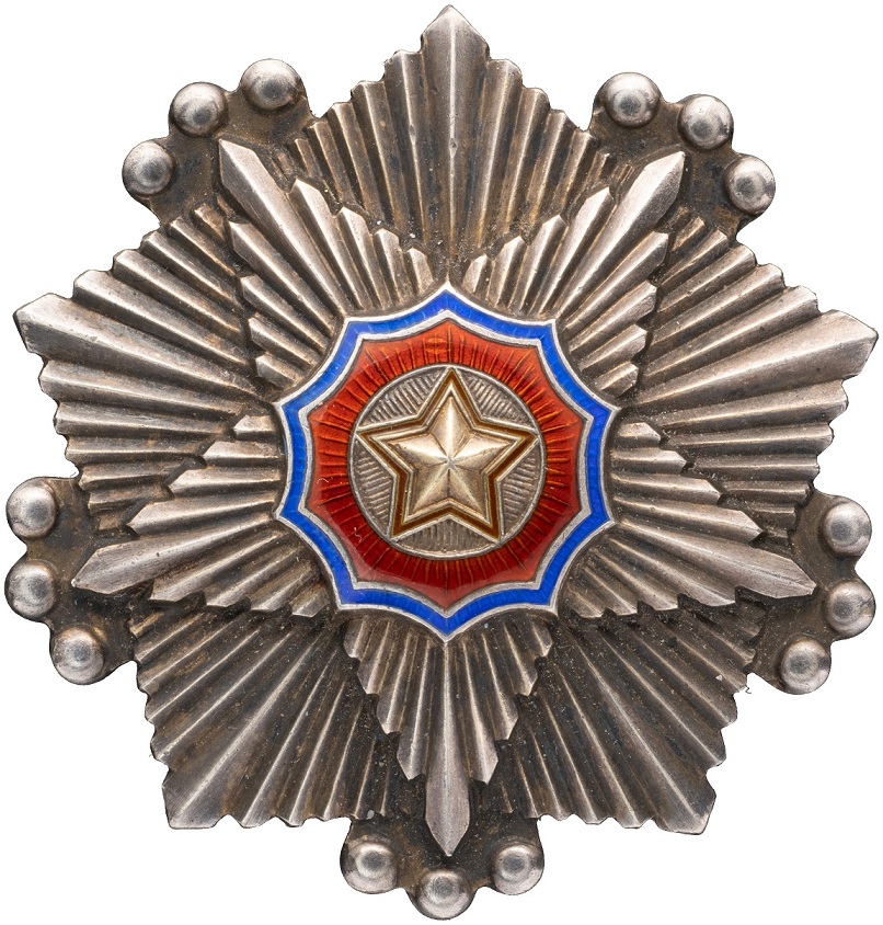 Order of the National Flag 3rd Class.jpg