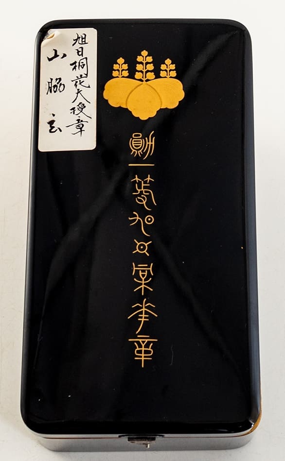 Order  of the Paulownia Flowers from Meiji.jpg